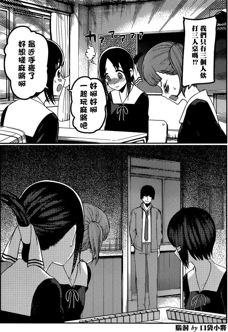 周刊215 第20页