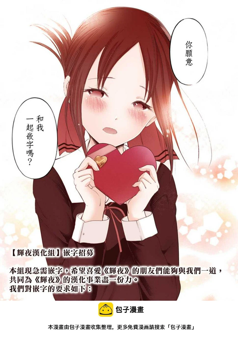周刊215 第21页