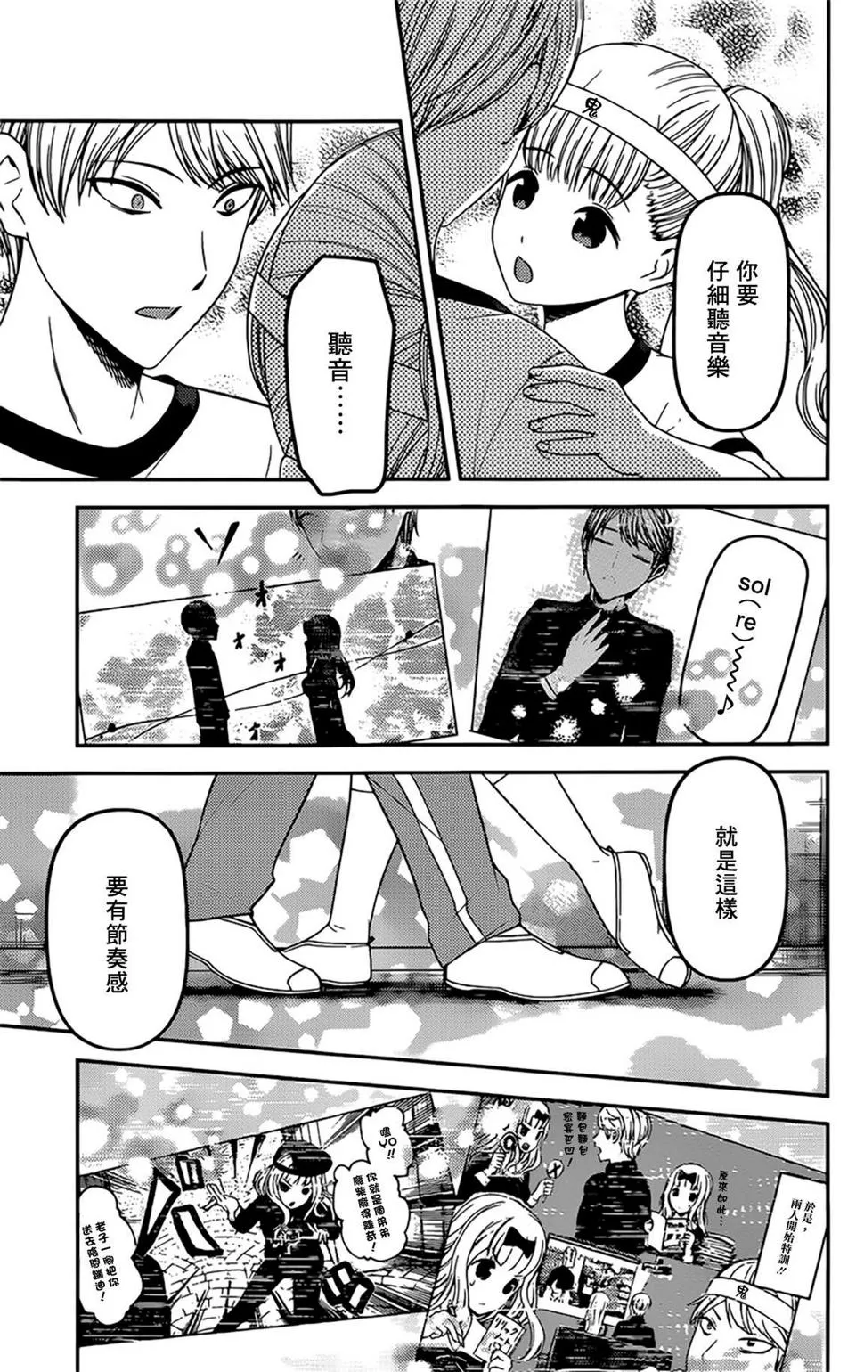 周刊214 第9页