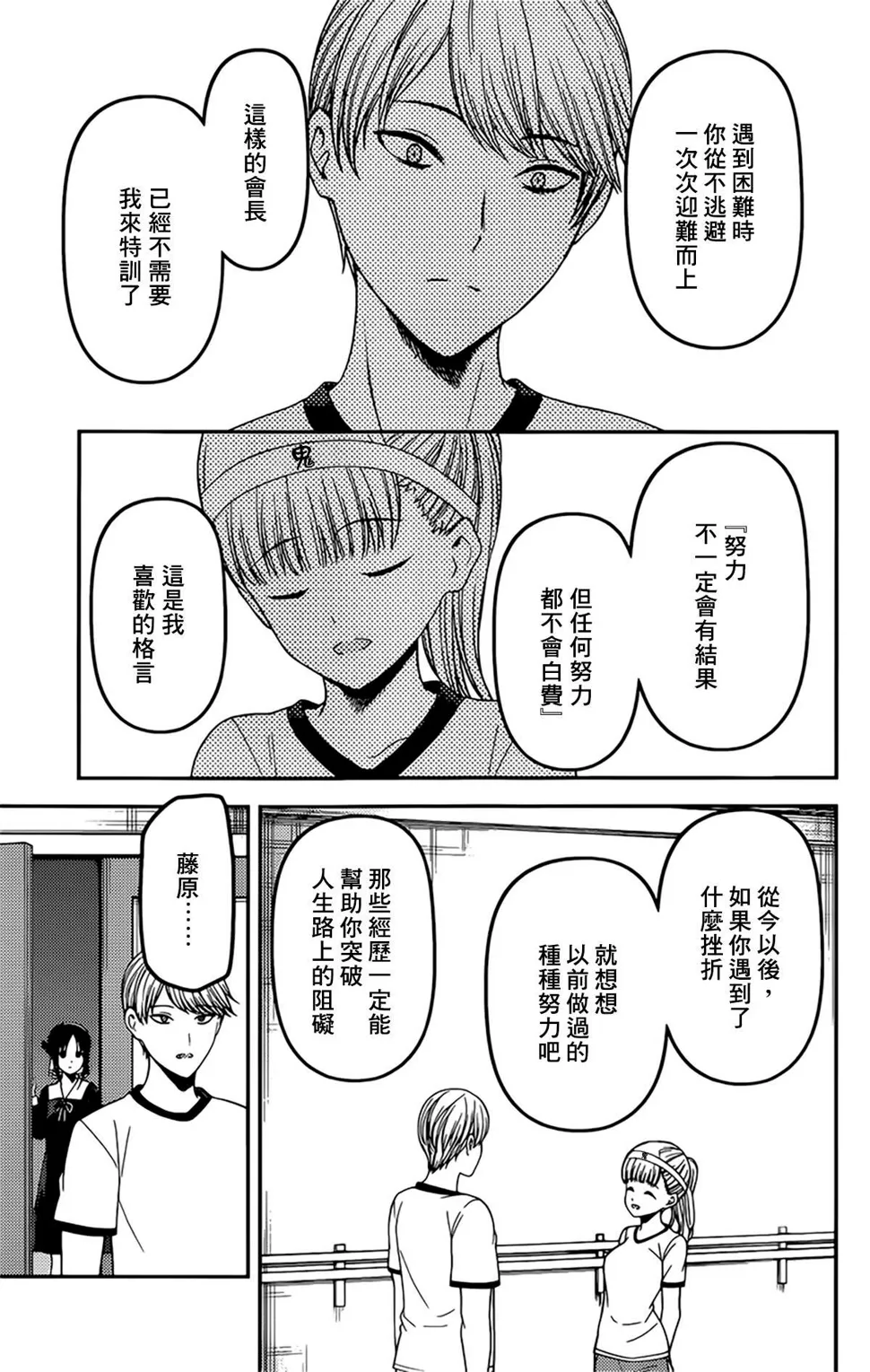 周刊214 第13页