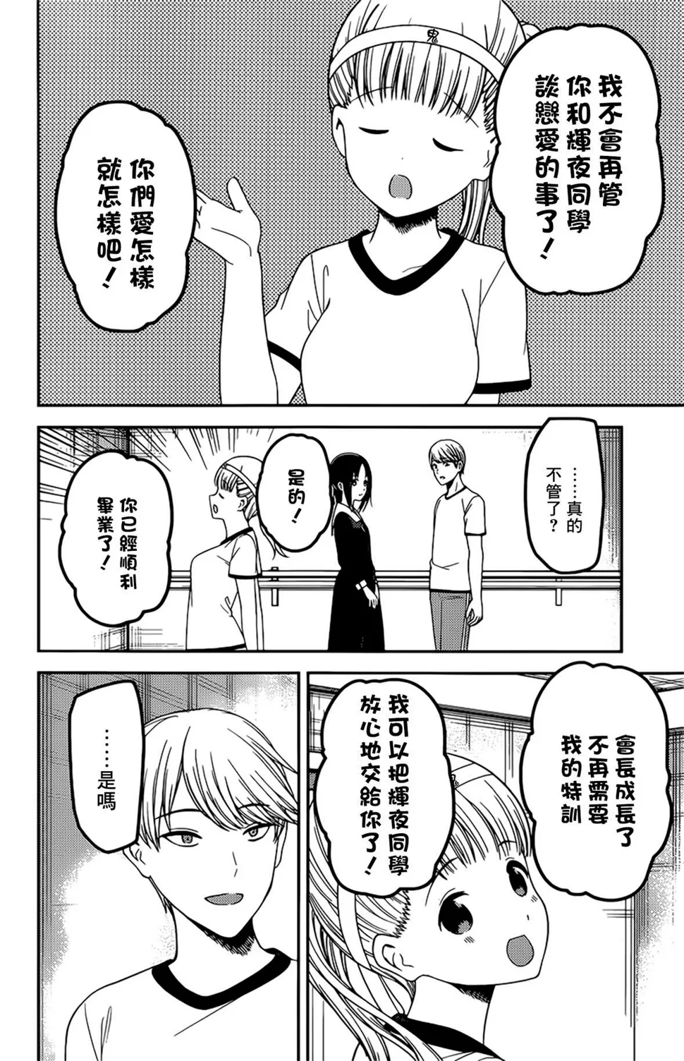周刊214 第16页