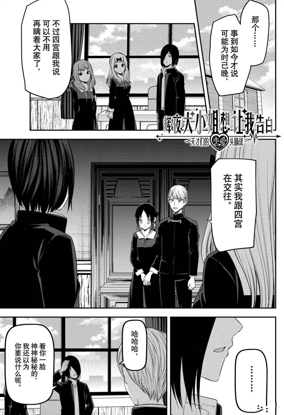 周刊213 第1页