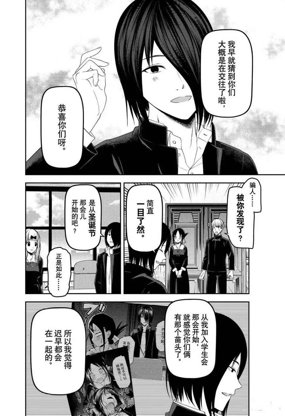 周刊213 第2页