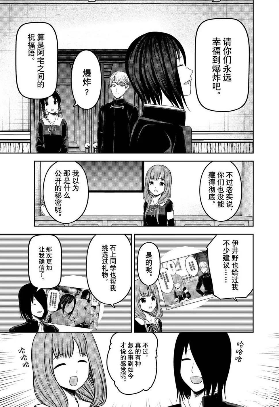 周刊213 第5页