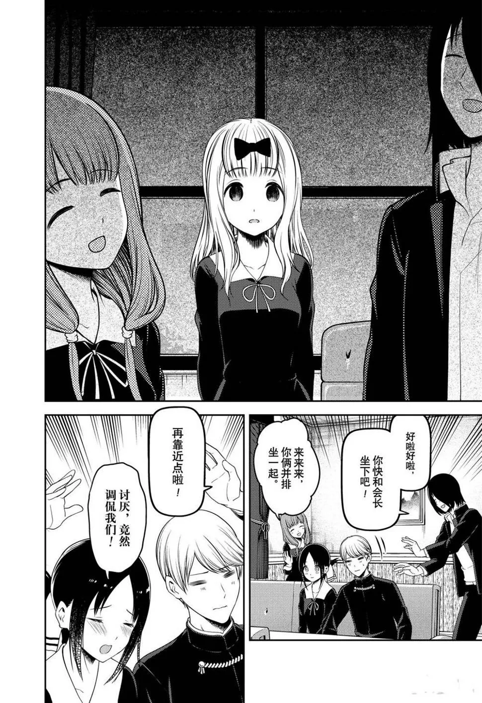 周刊213 第6页