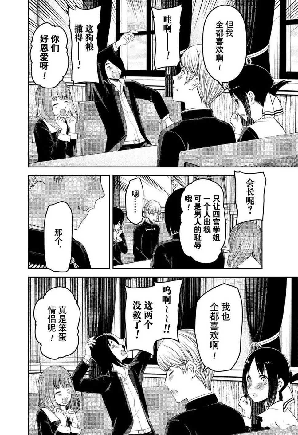 周刊213 第8页
