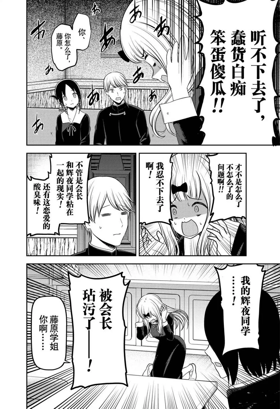 周刊213 第10页