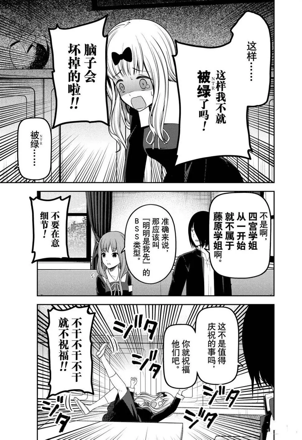 周刊213 第11页