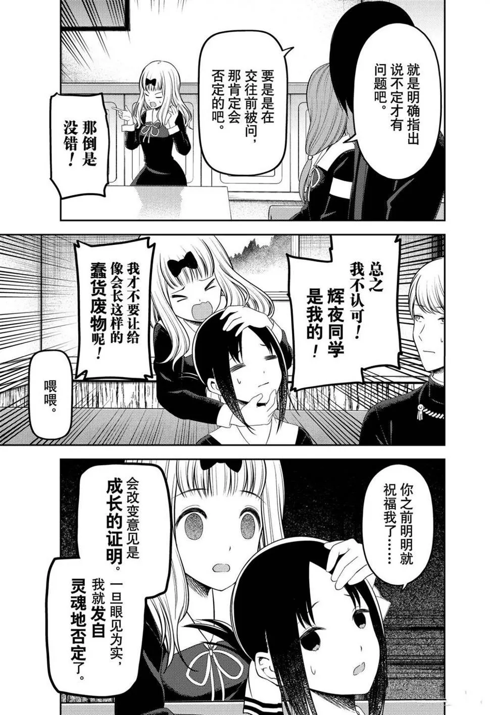 周刊213 第13页