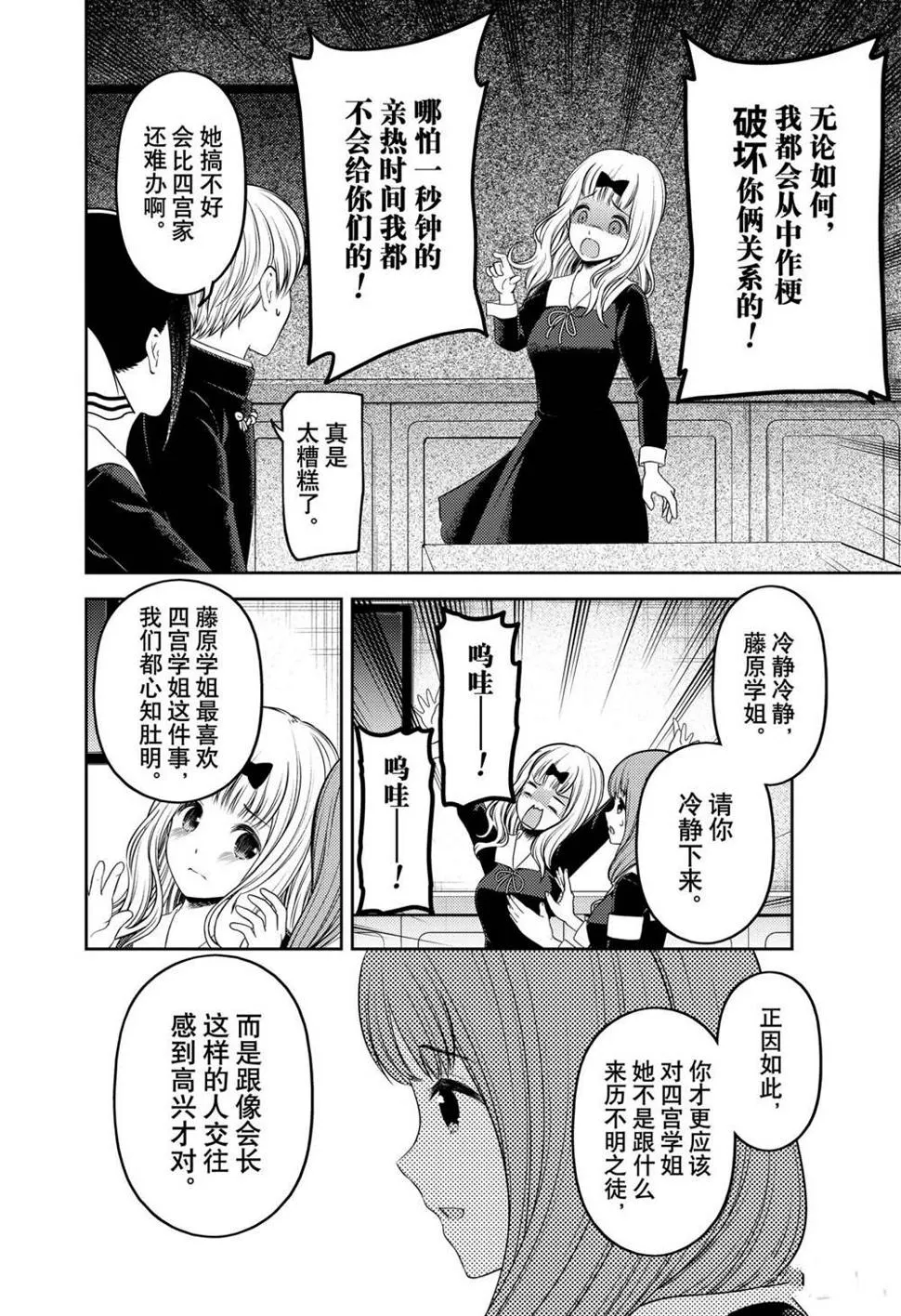 周刊213 第14页