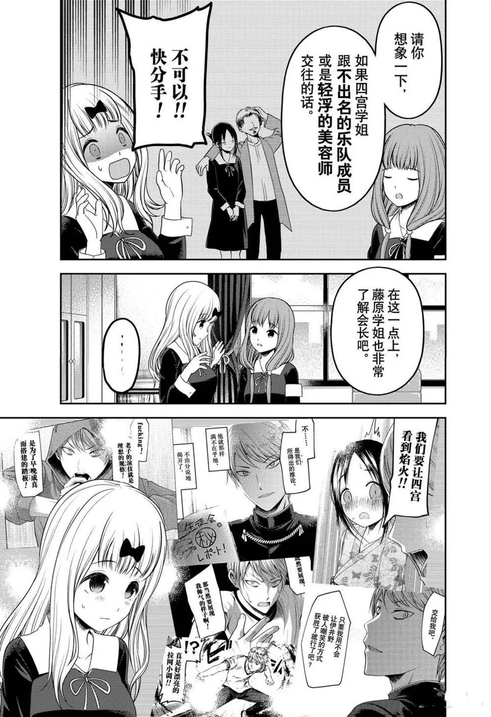 周刊213 第15页