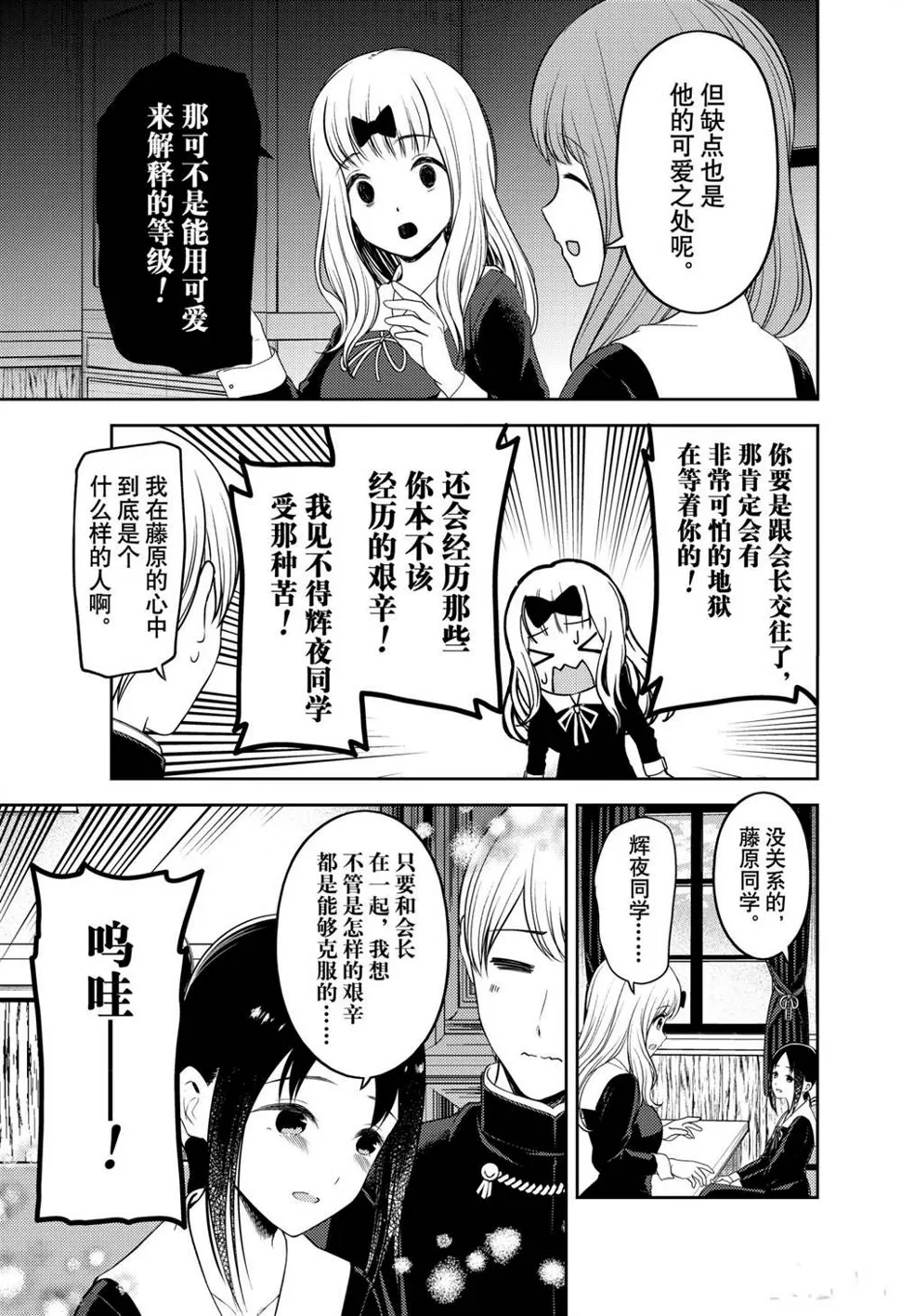 周刊213 第17页