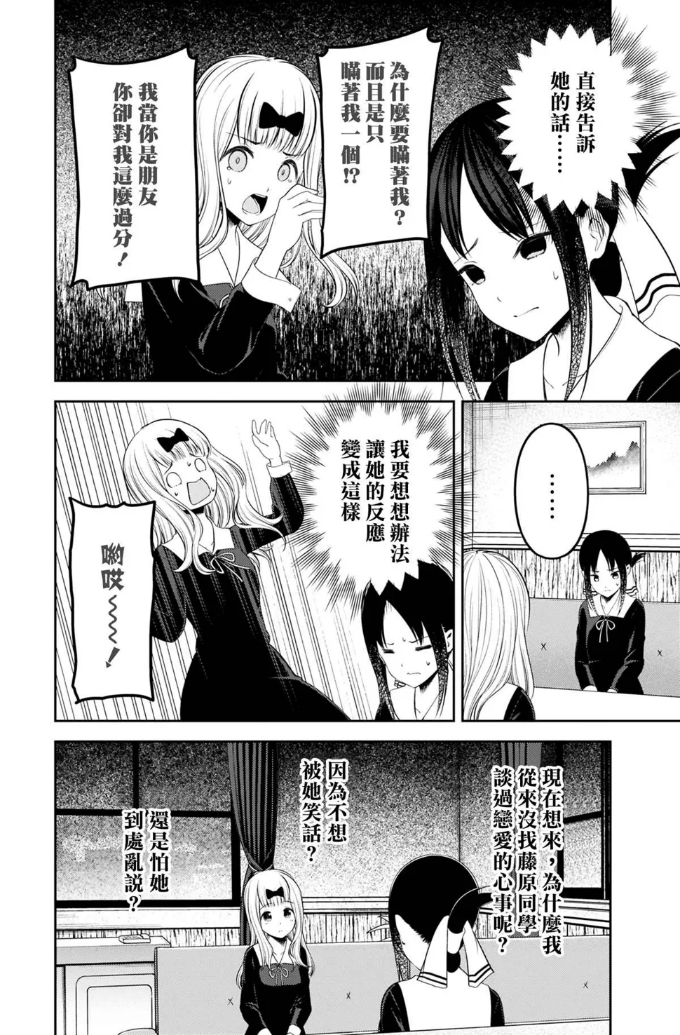 周刊212 第2页