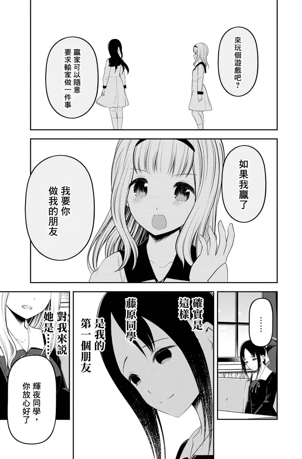 周刊212 第13页