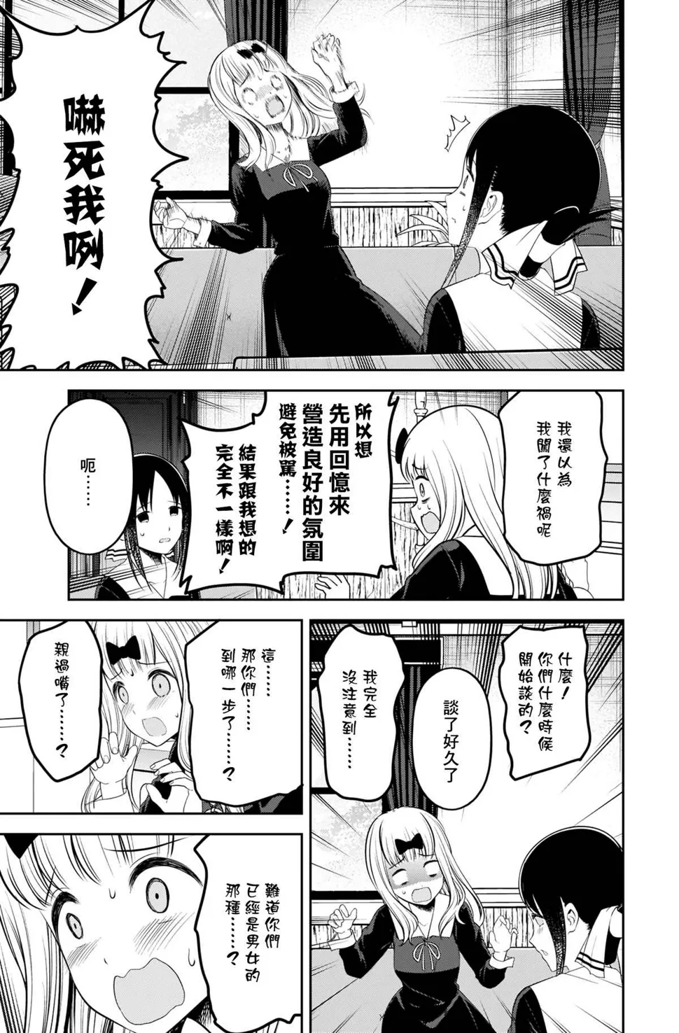 周刊212 第15页
