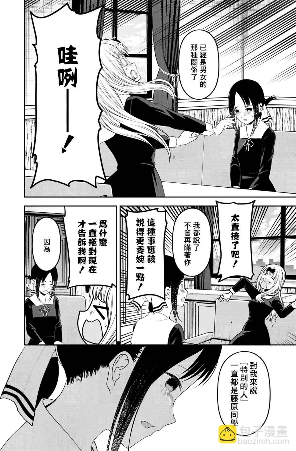 周刊212 第16页
