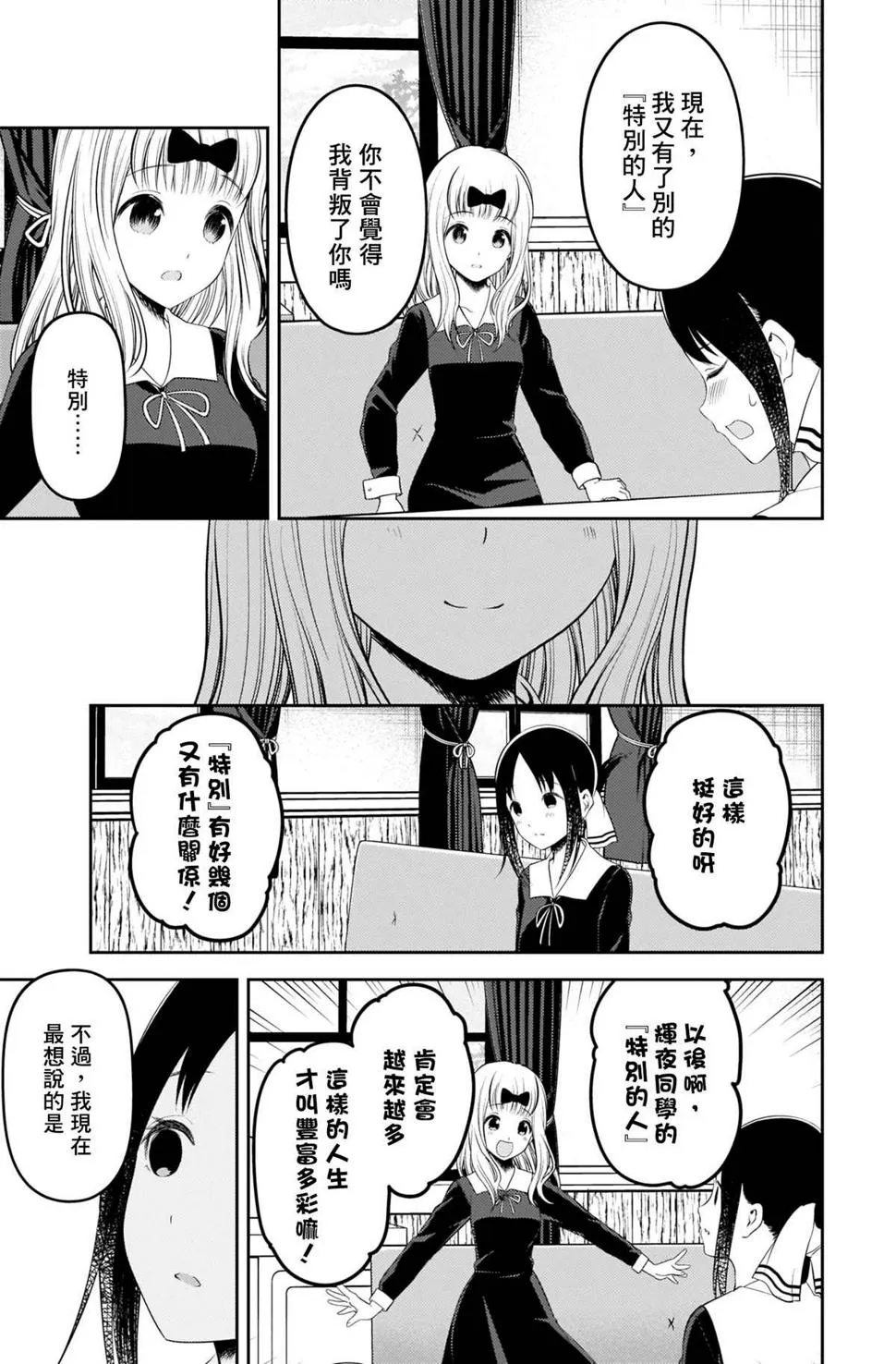 周刊212 第17页