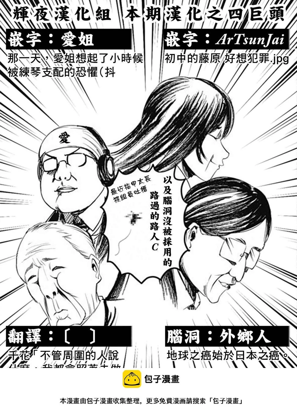 周刊212 第19页