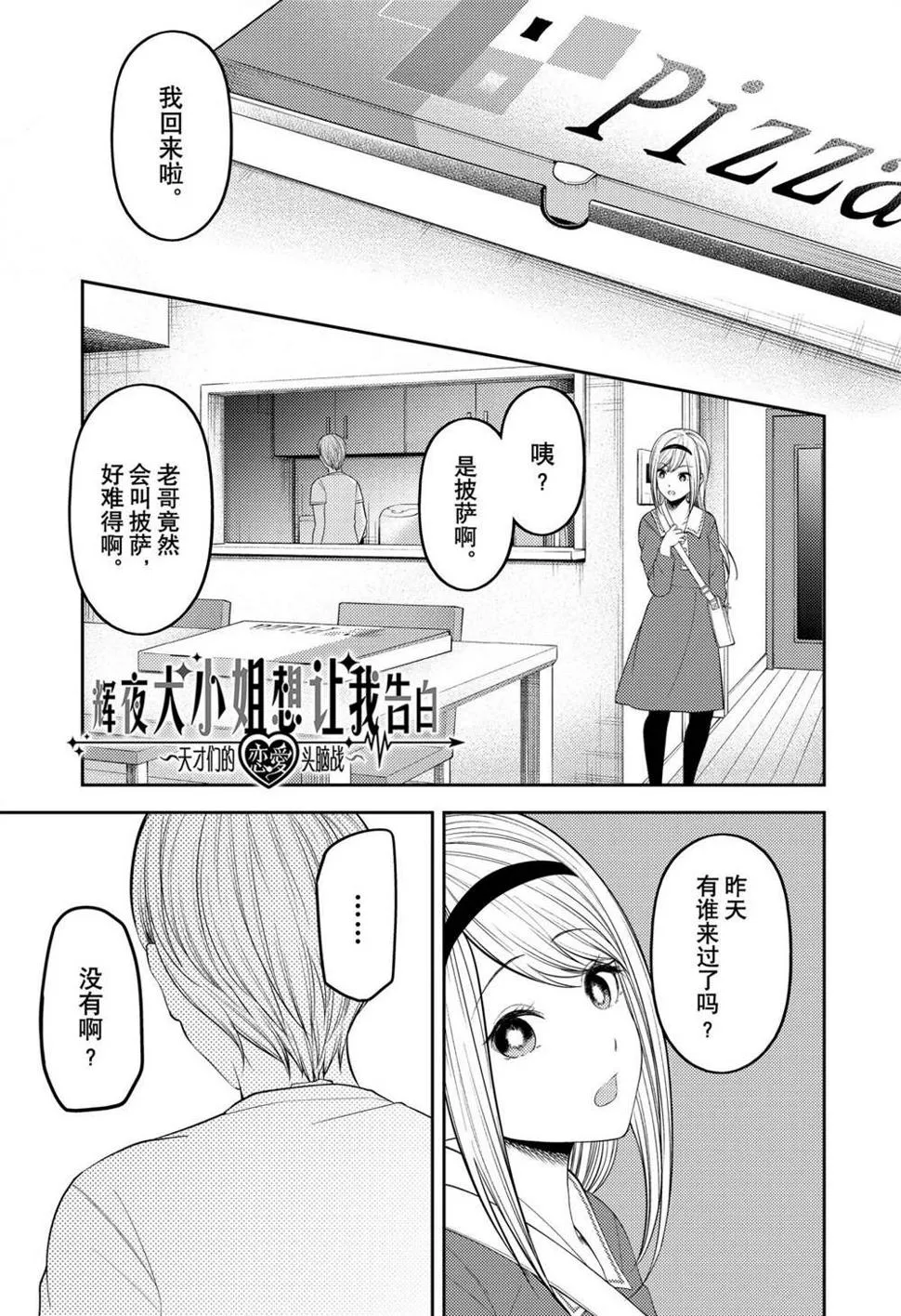 211 第1页