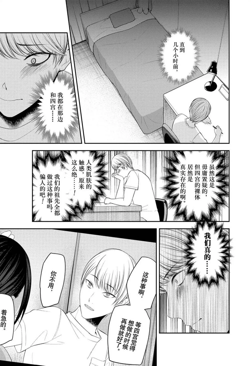 211 第3页