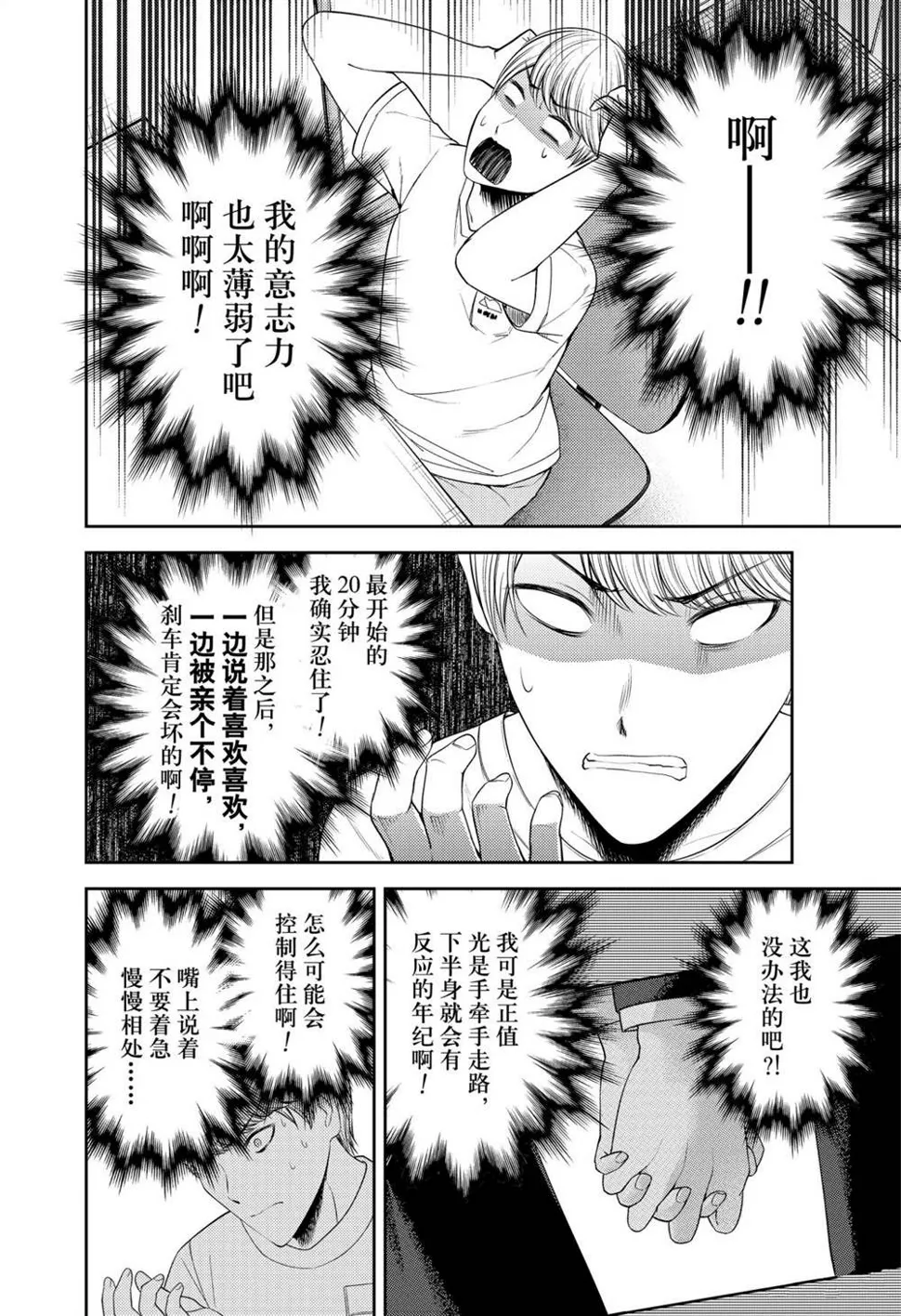 211 第4页