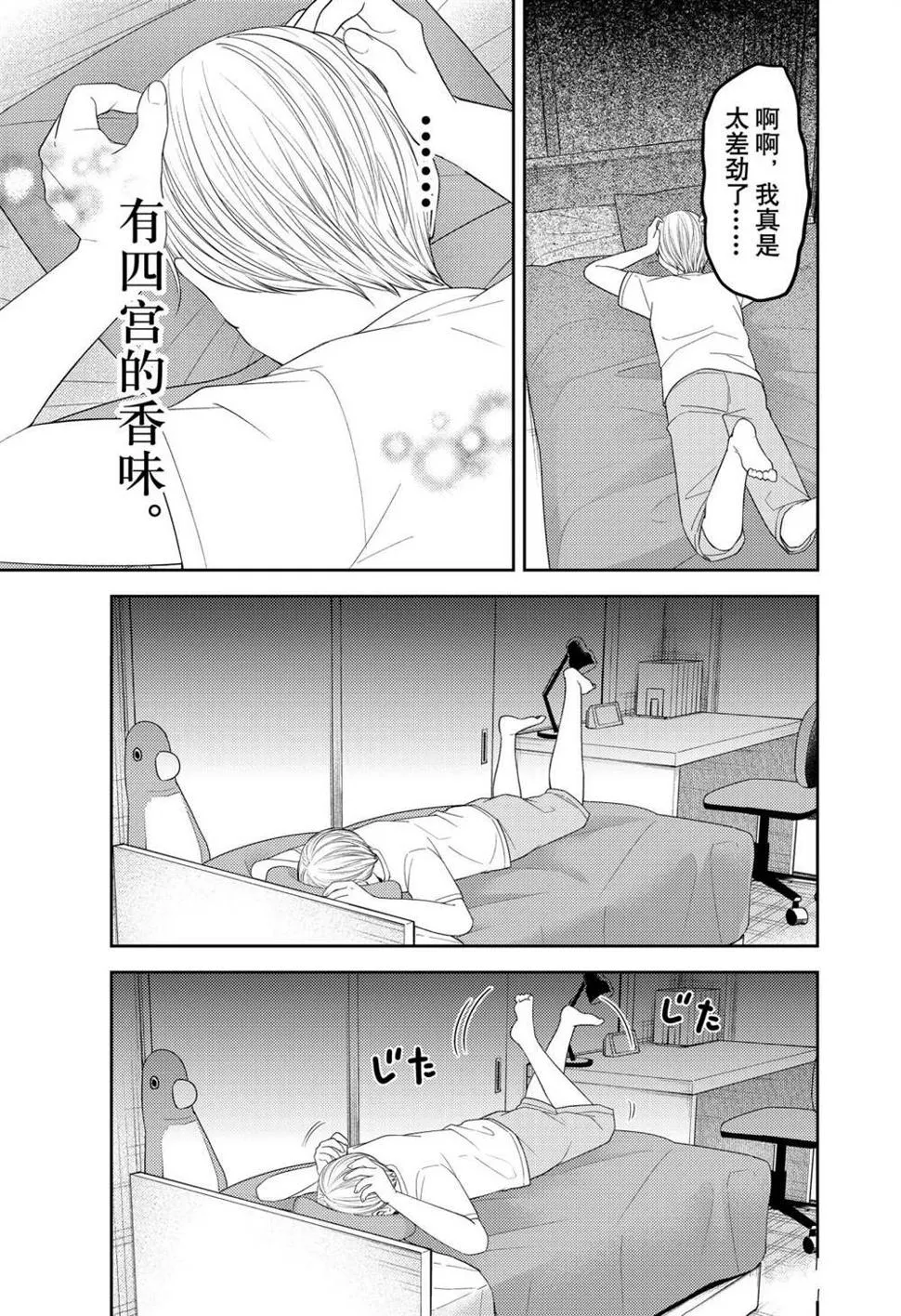 211 第5页