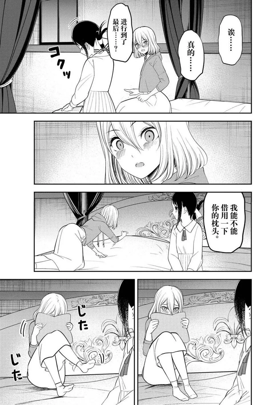 211 第7页
