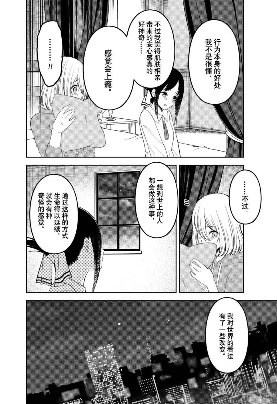 211 第10页