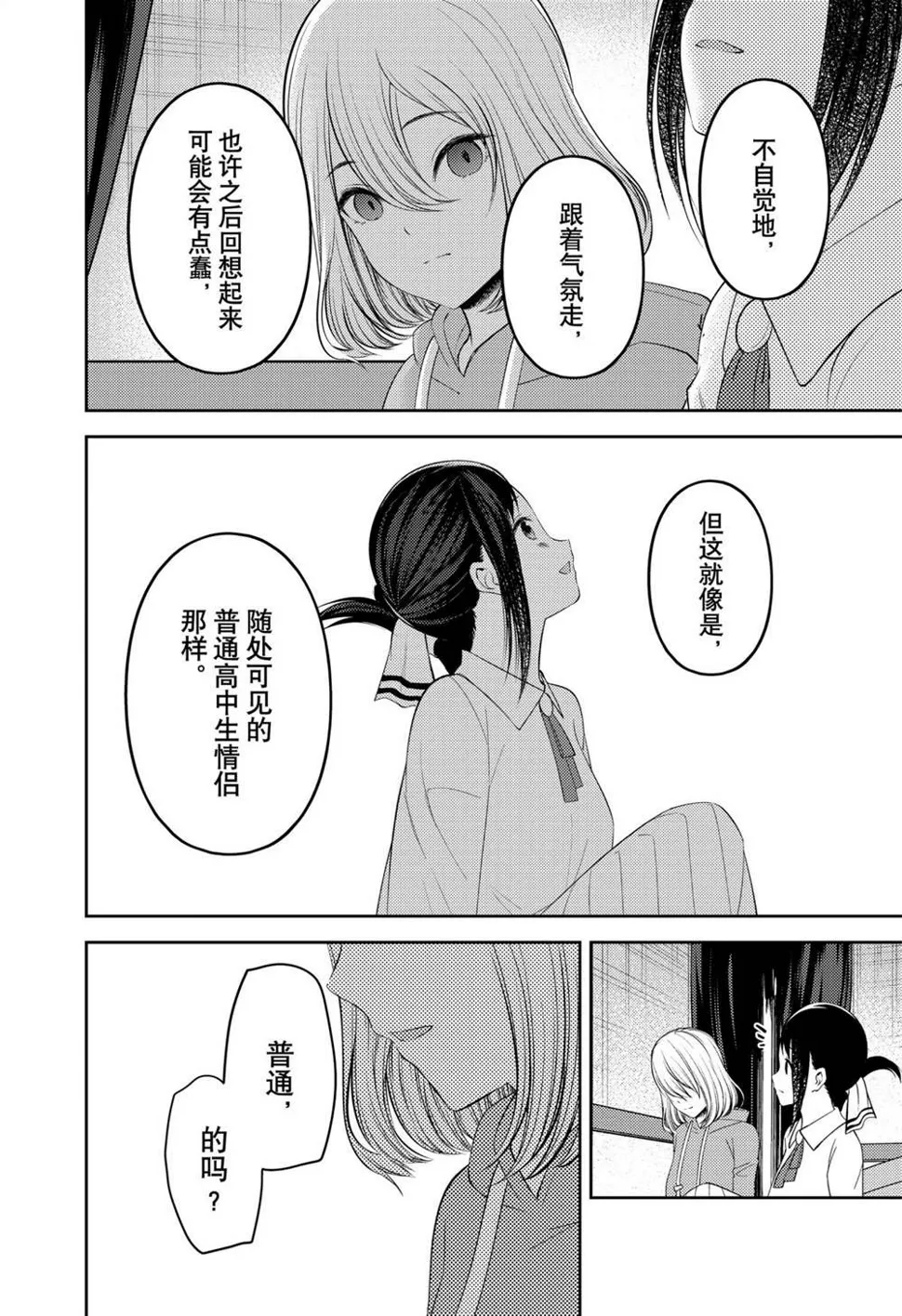 211 第12页
