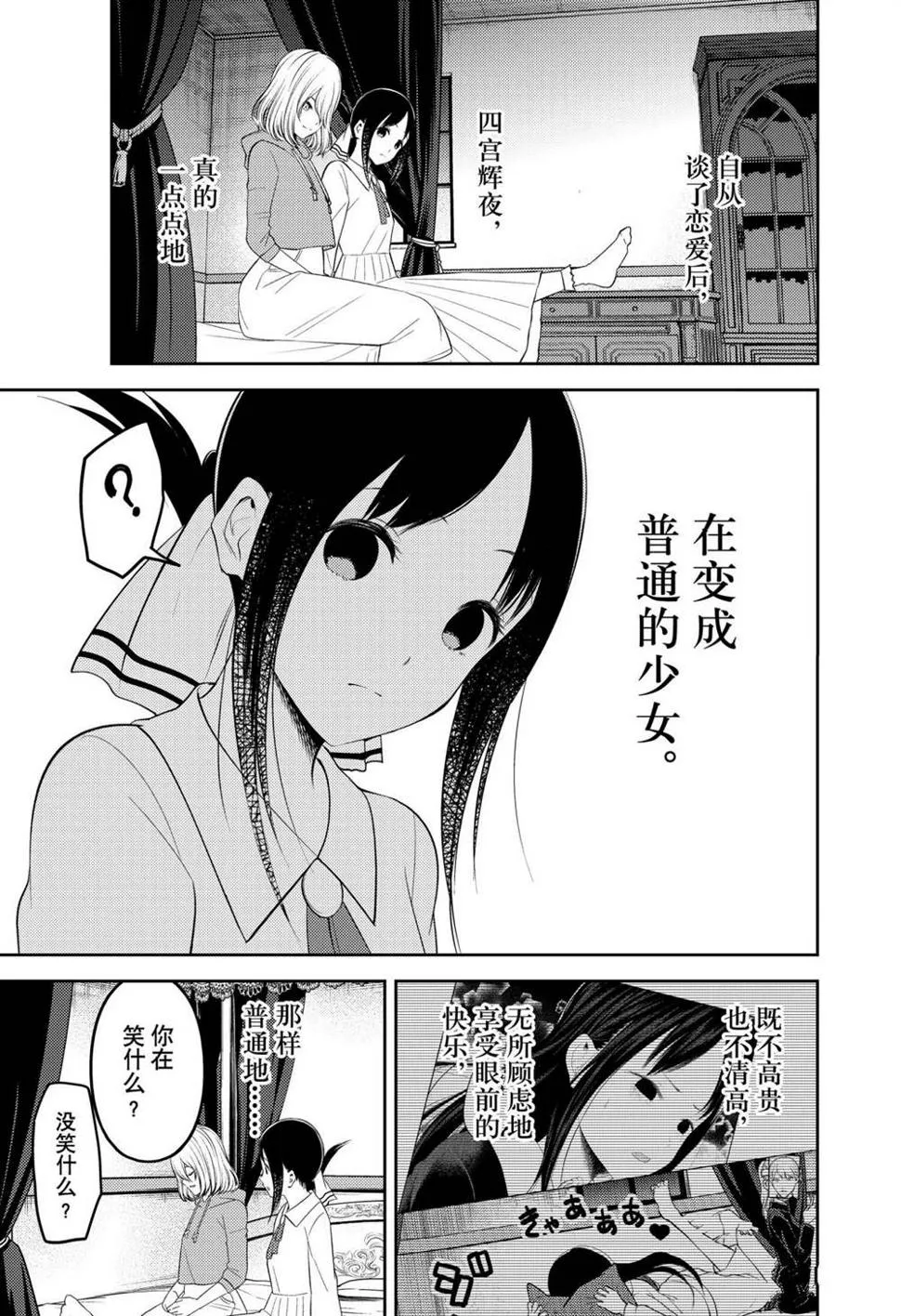 211 第13页