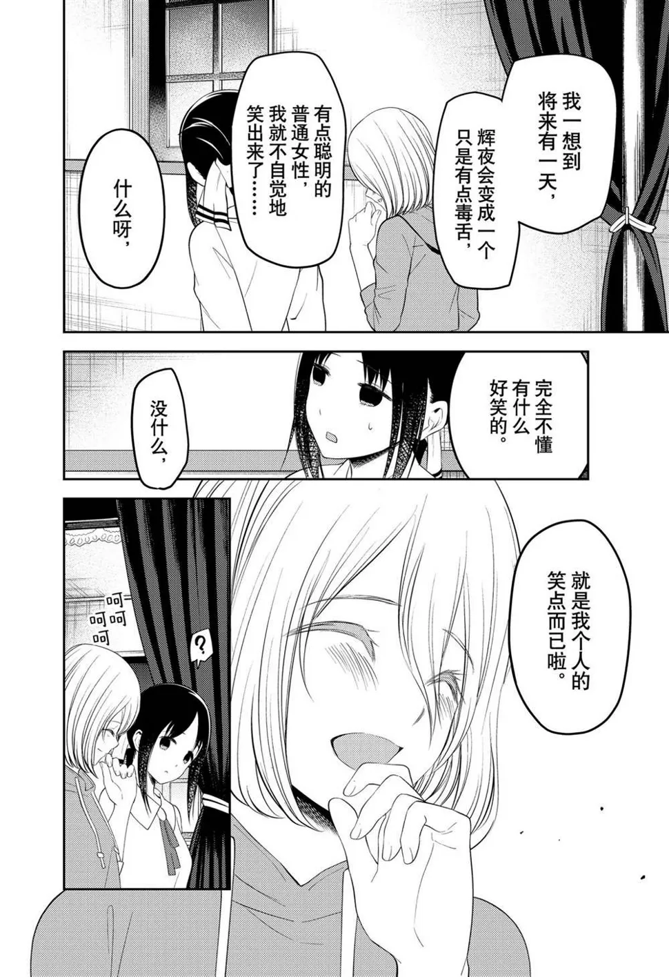 211 第14页