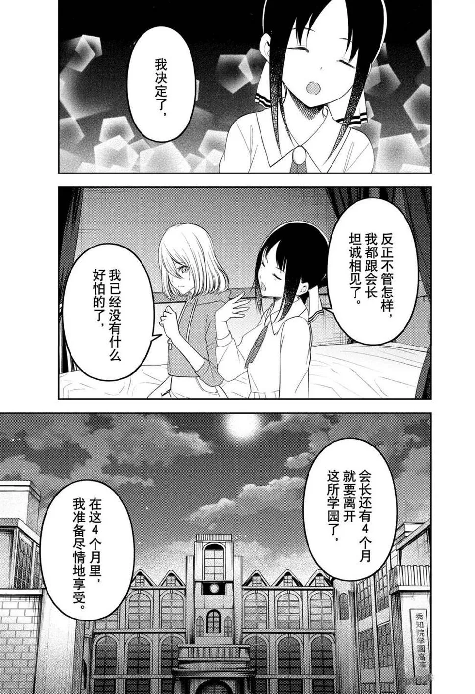 211 第15页