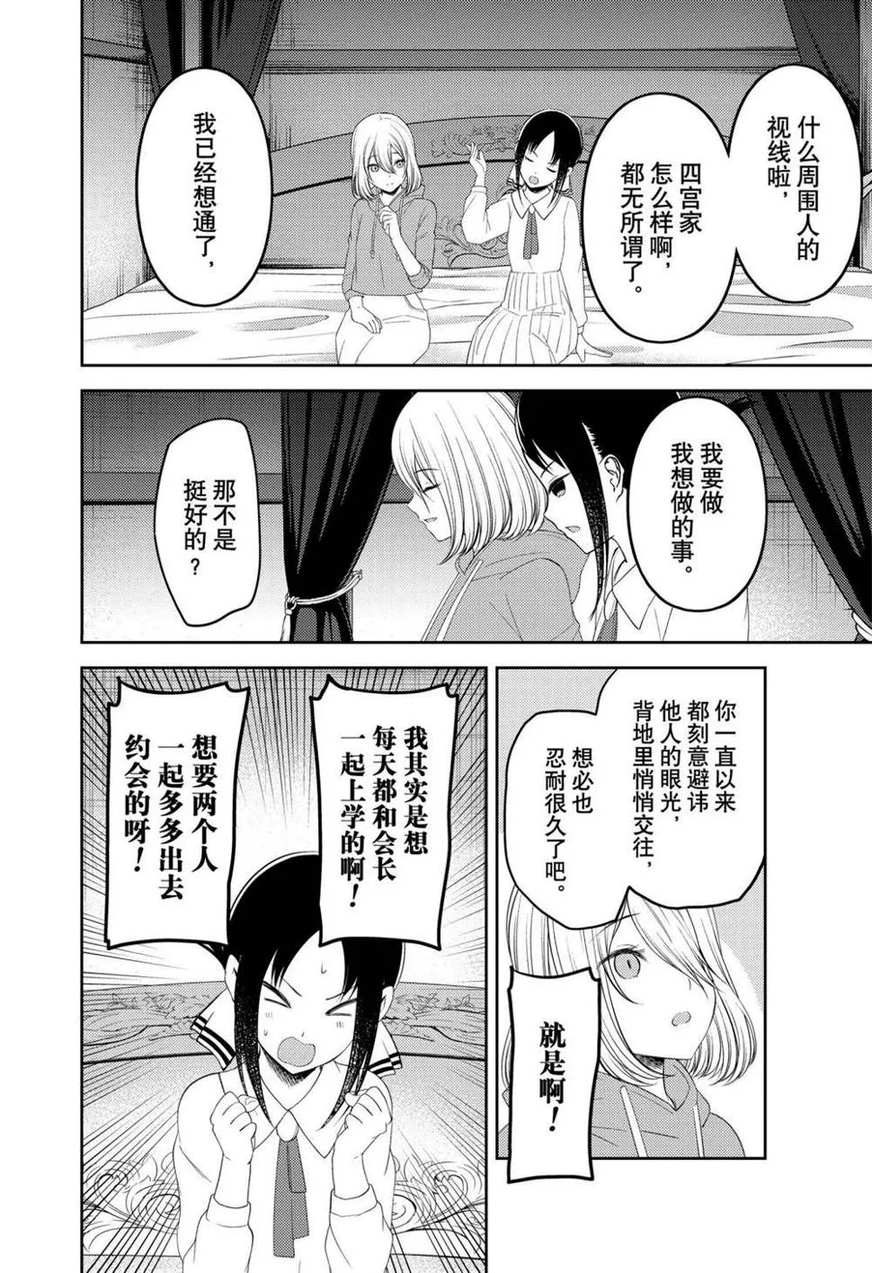 211 第16页