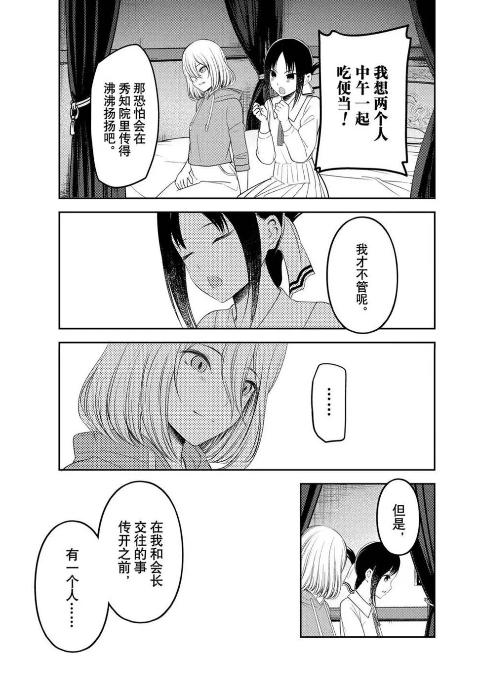 211 第17页