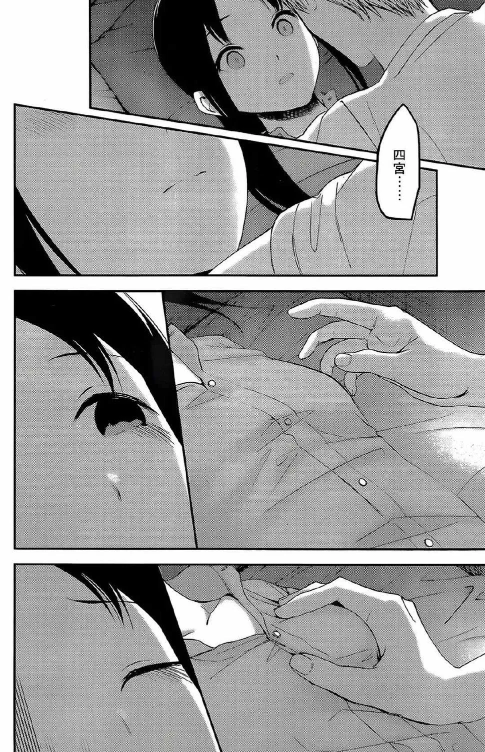 周刊210 第6页