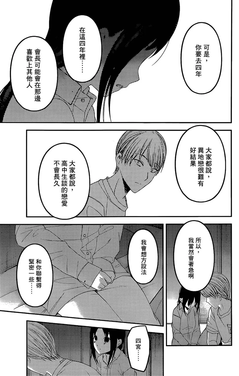 周刊210 第13页