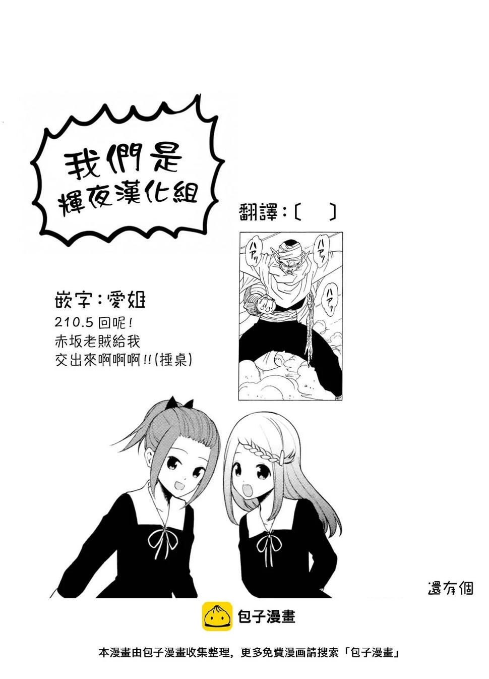 周刊210 第19页
