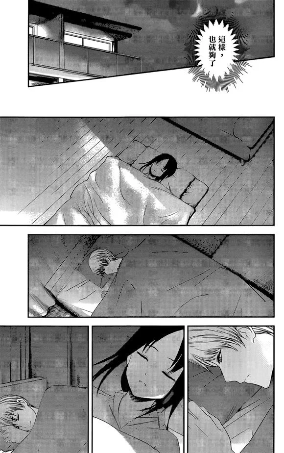 周刊209 第17页