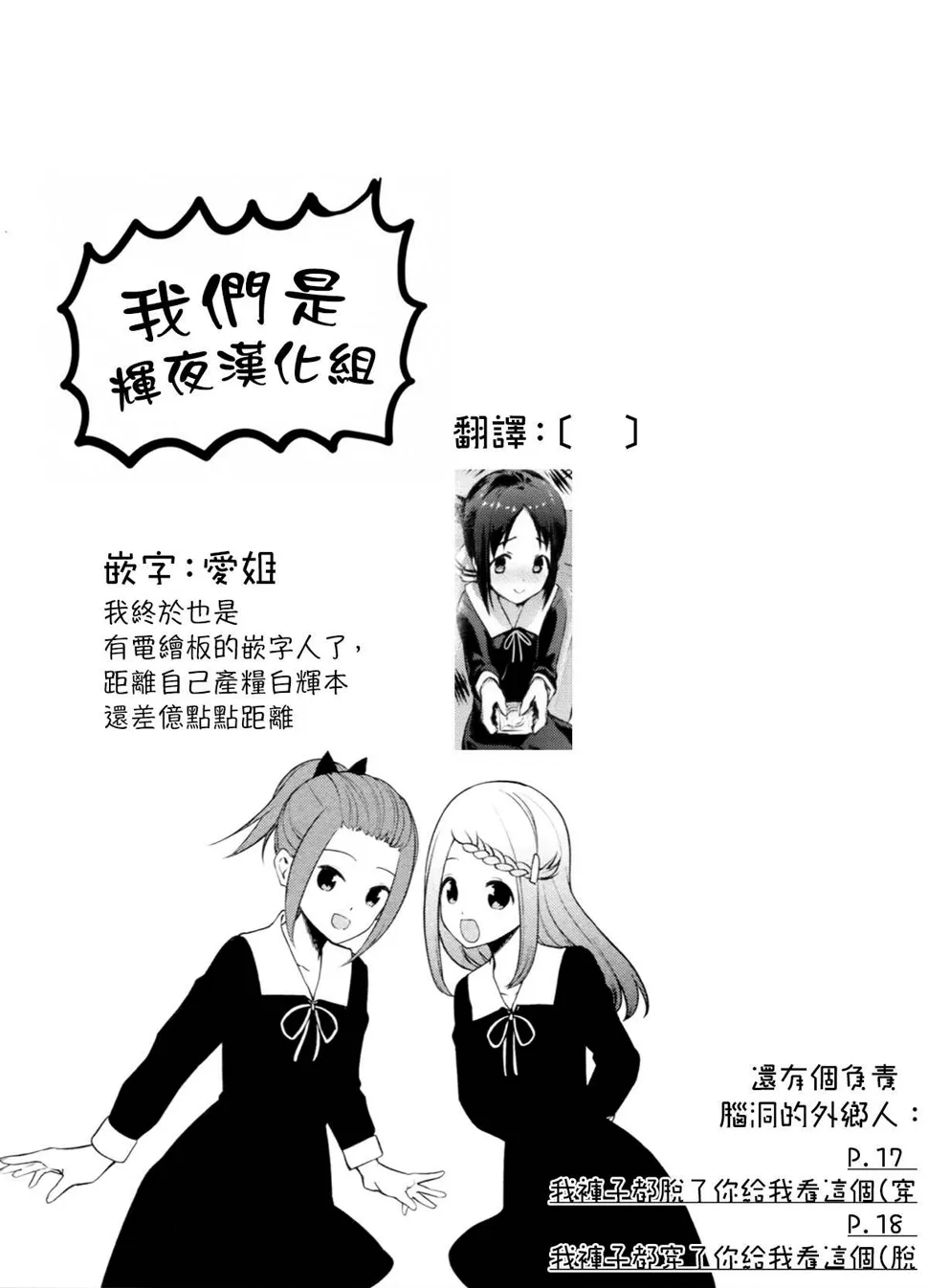 周刊209 第19页