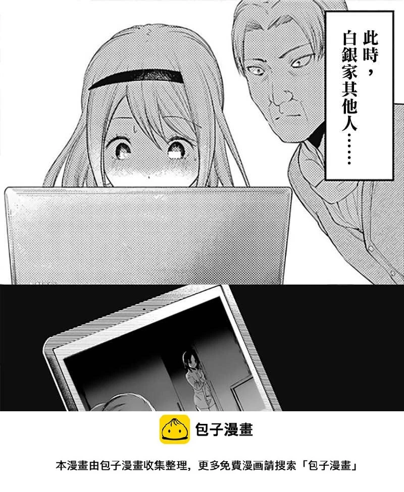 周刊209 第20页