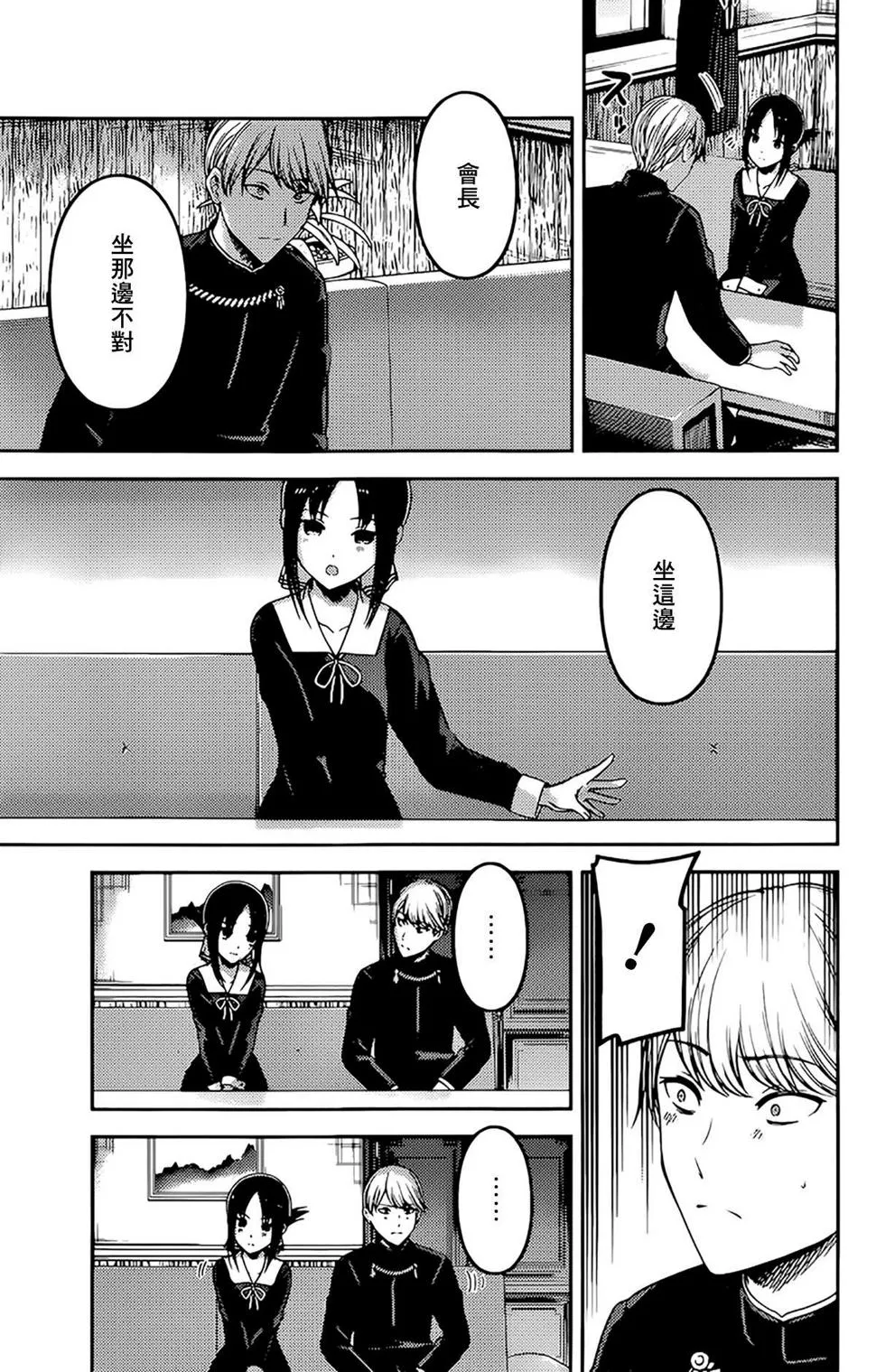 周刊208 第3页