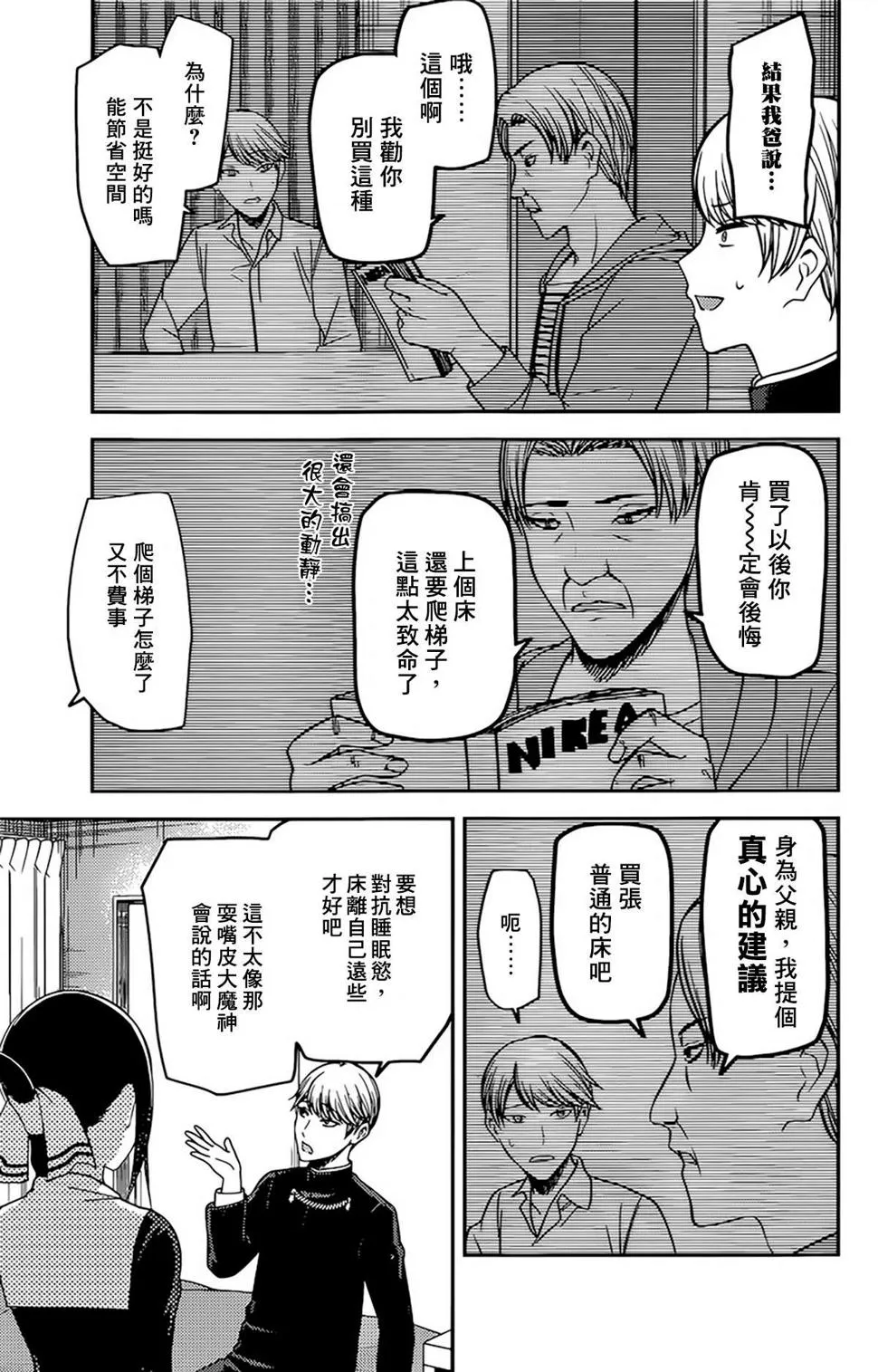 周刊208 第13页