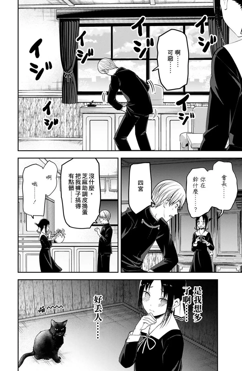 周刊207 第5页
