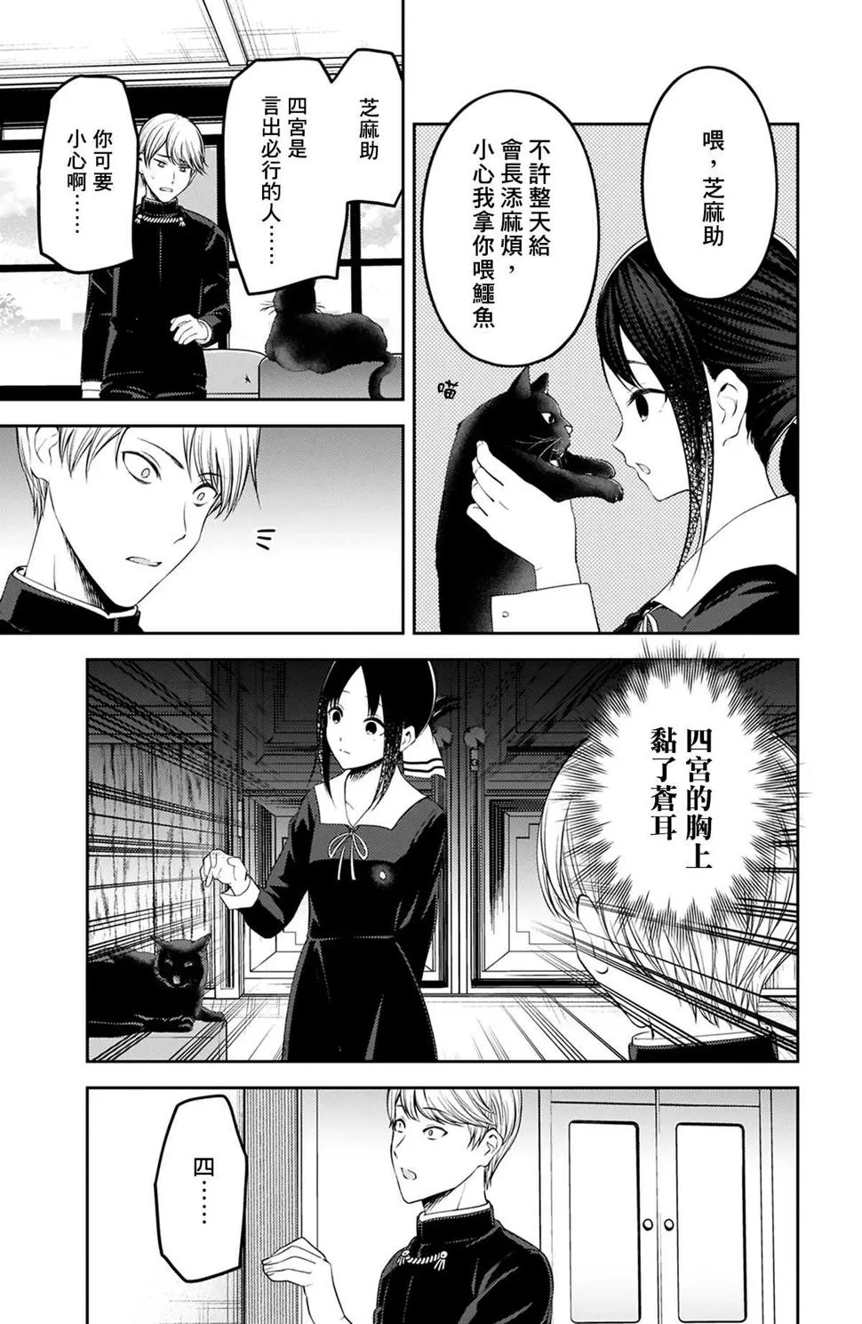 周刊207 第6页