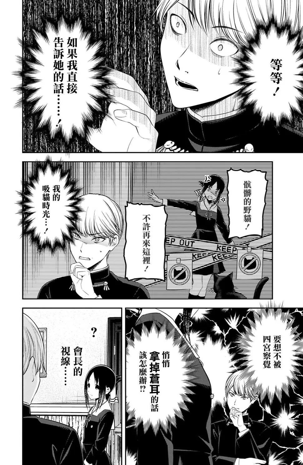 周刊207 第7页