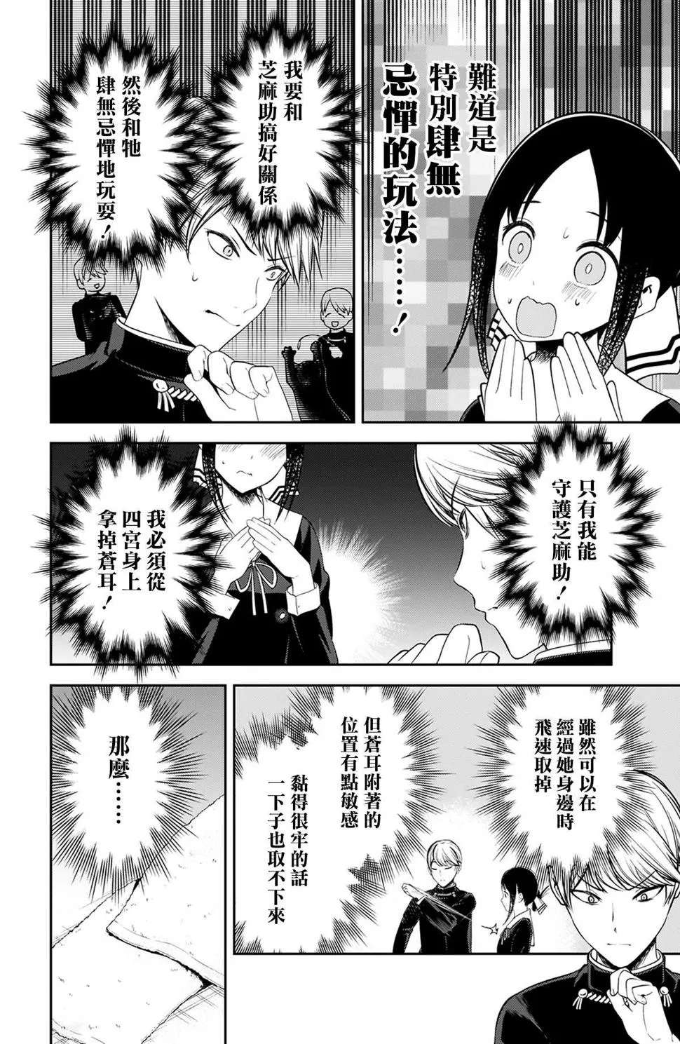 周刊207 第9页