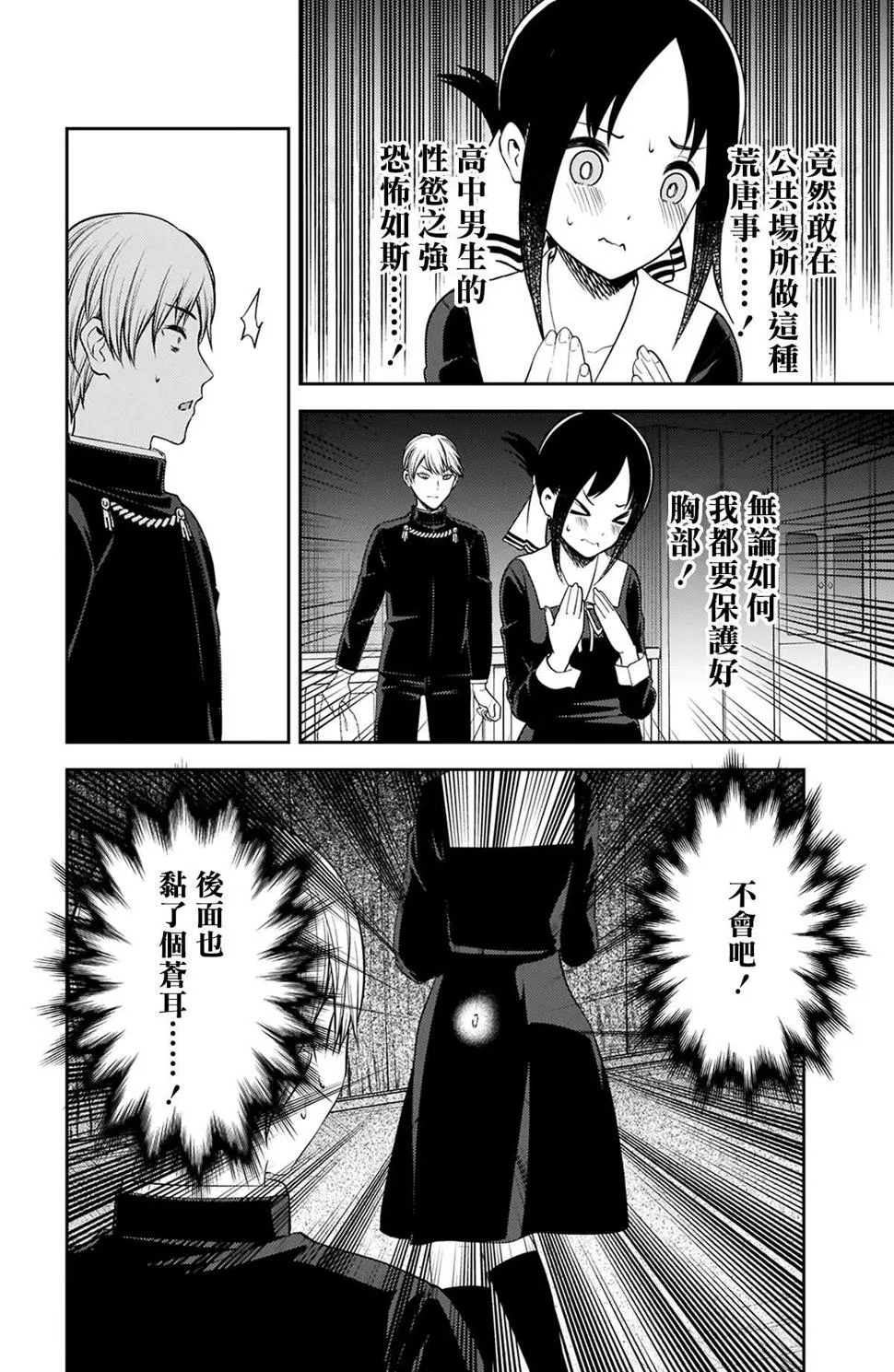 周刊207 第13页