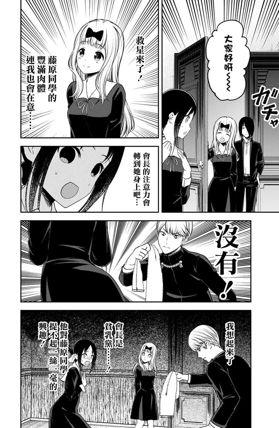 周刊207 第15页