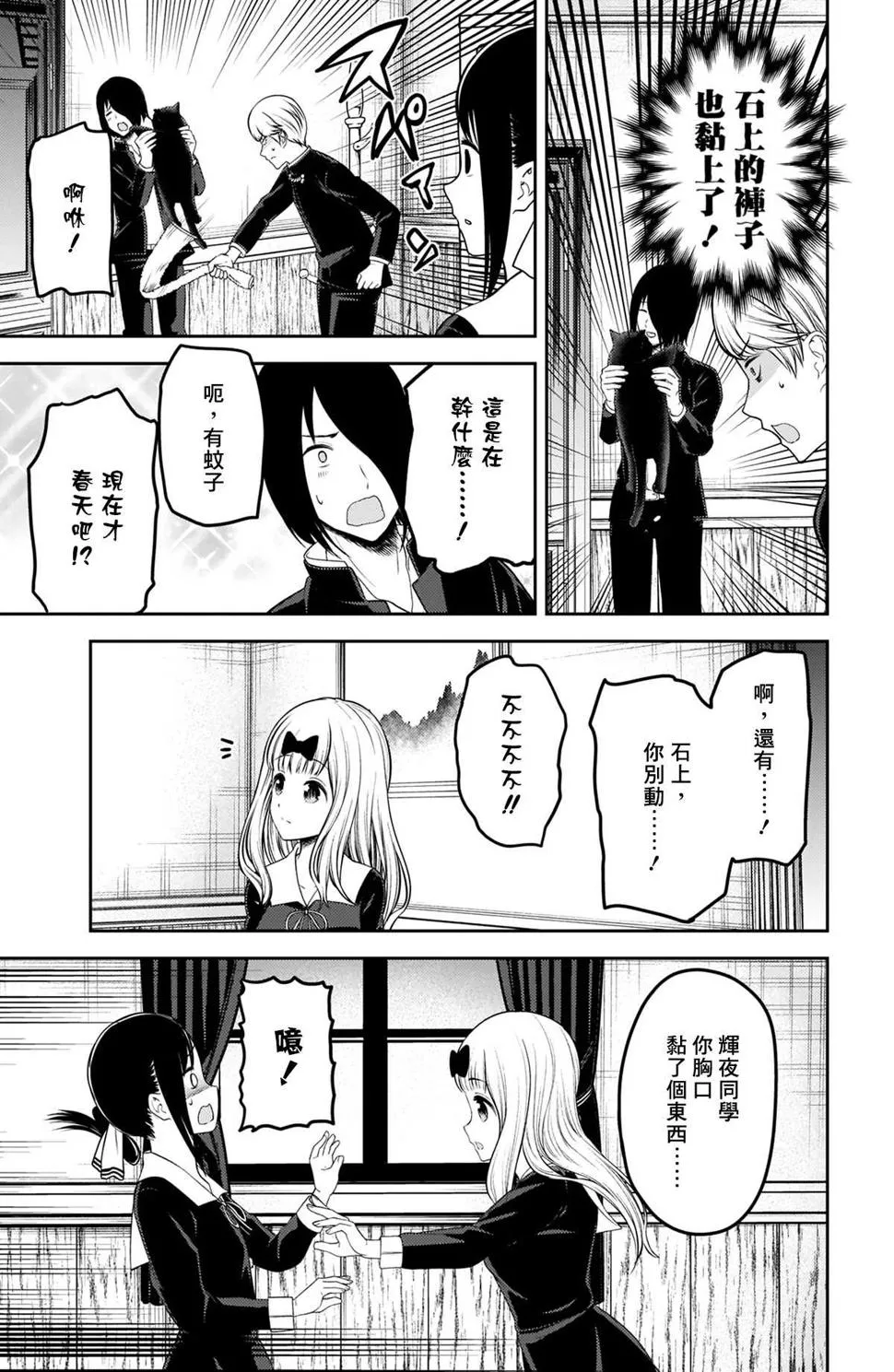 周刊207 第16页