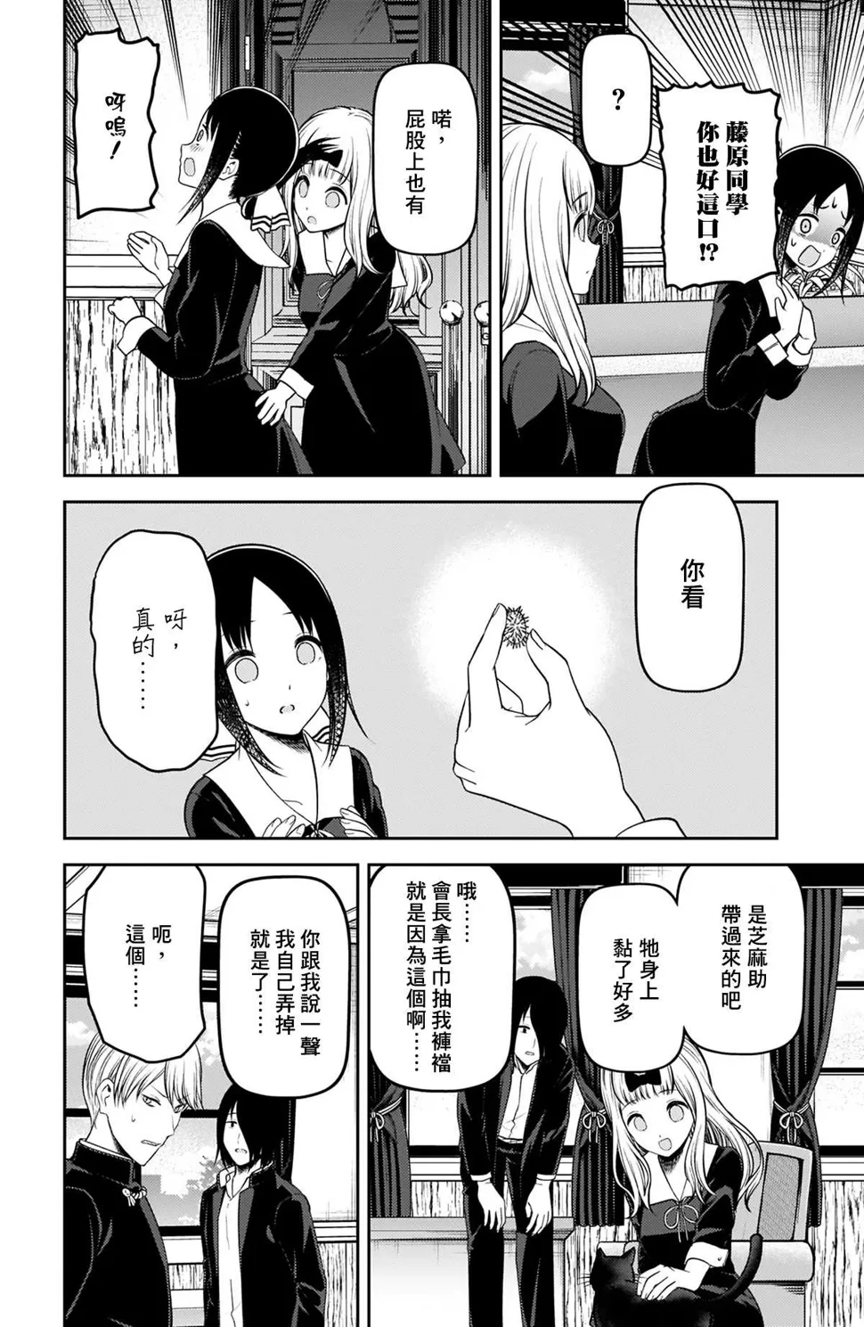 周刊207 第17页